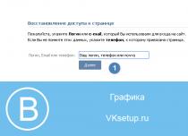 Моя страница Вконтакте: как зайти в соц