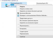 Исправление ошибок Центра обновления Windows Fix центр обновления windows 7